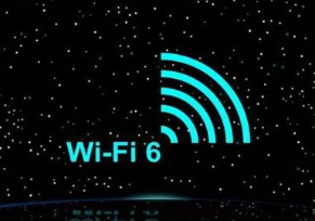 你知道什么是WiFi6嗎？